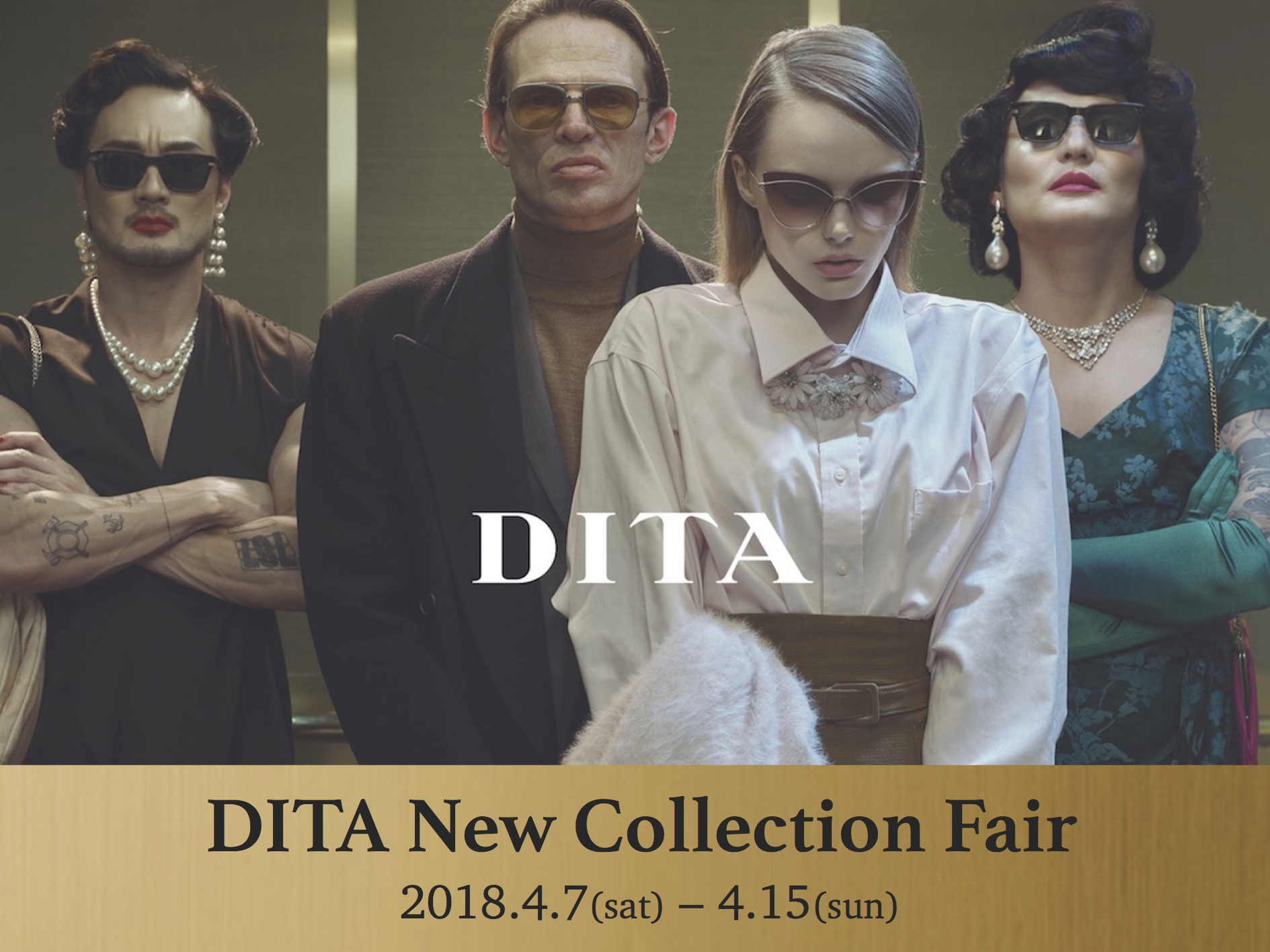 明日からDITA New Collection Fair 始まります